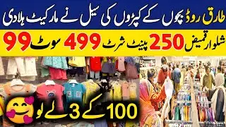 Baby Baba garments wholesale in Karachi | kids garments | baby baba suits | Tariq Road Karachi