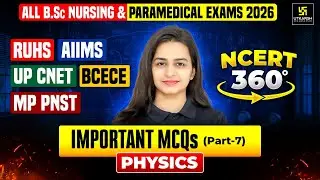मंथन Series | Physics MCQs #132 | BSc Nursing & Paramedical Entrance Exams 2026 | Jyotsna Ma'am
