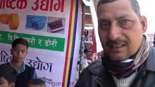 Suiro Program Narayangadh Interview | Manage Plastics And Participate In Social Welfare