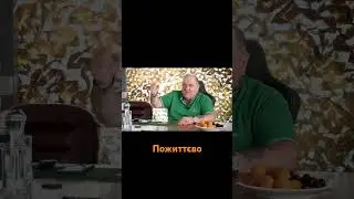 пожиттєво