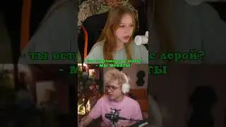 Оскар срочно🫠 #morphe #morphe_ya #dangerlyoha #twitch #твичлучшее #твич #твичмоменты #twitchstreamer
