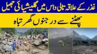 Talidas rawoshen district gahzier gilgit baltistan land slinding 