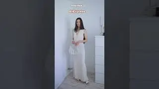 ПОКУПКИ с AliExpress 2025.  ❤️AliExpress Try-On Haul. Шопинг Влог с примеркой. Платье макси 😻✨