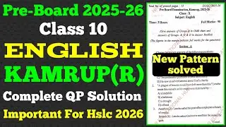 Pre final exam 2025-26 English question paper solution |kamrup Rural district English question paper