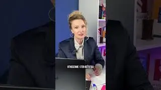 Как продать спец.одежду по остаточной стоимости сотруднику при увольнении?