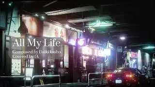 【GT6】All My Life / Daiki Kasho (covered by IA)