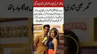 Ayesha Omar got maried at the award show because no other venue was available for her#trendingshorts