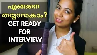 Get ready for interview with me! | Interview Tips | Malayalam Vlog