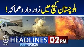 02PM News Headlines: Explosion near Deputy Commissioner's vehicle in Kech area of ​​Balochistan