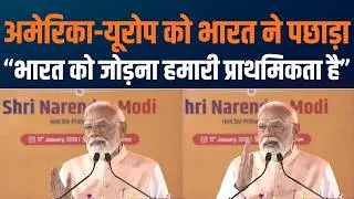 New India Railways: आत्मनिर्भर Technology, Global Export और Jobs Boom | PM Modi