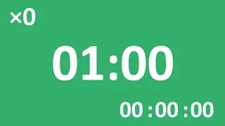 1分間タイマー（1時間繰り返し再生）