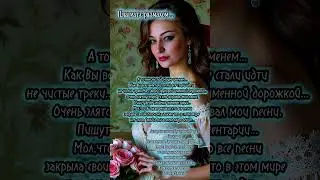 Плагиат с размахом...#авторпесниплагиатсразмахомермоловалара 