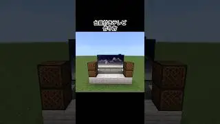 【マイクラ】台座付きテレビの作り方#minecraft