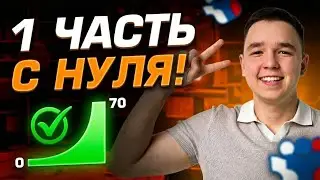 Решаю РЕАЛЬНОЕ ЕГЭ Профильная Математика 2026 с НУЛЯ на 70 баллов | Марафон неделя №7