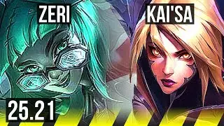 ZERI & Zoe vs KAI'SA & Lulu (ADC) | KR Challenger | 25.21