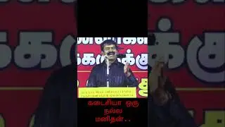 seeman #seeman #seemanvsvijay