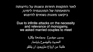 Tziporela _  Marriage Couple kissing _ זוגות נשואים מתנשקים