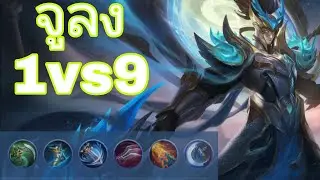 ตัวละครตกเมต้าที่ถูกลืมจะยังเล่นได้มั้ย?