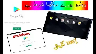 How to Ld Player 4.0 white screen problem fix100% || ld player 4.0 mein singing problem fix no lags