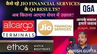 Jio Financial Services Q4 Results | QnA | Girish Gupta | 21 April, 2025