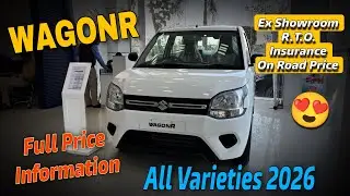 New Wagonr 2026 | Maruti Wagonr New Model | On Road Price 2026 | Lxi, Vxi, Cng, Ags, 