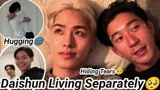 Daishun Living Separately 🥺🤧|Daishun's Romantic Moments |The Boyfriend Show