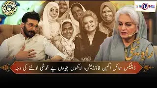 Depilex Smileagain Foundation Supportive Organization For Acid And Kerosene Burn Victim | Tv One