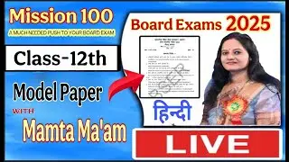 Live | Mission 100 | Class - 12th |  Hindi | Model Paper -2025 Solution |  By Mamta Ma'am