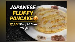 Japanese Fluffy Pancake 😍| Midnight 12 AMCooking | Easy Soft & Fluffy Pancake Recipe (20 Mins) 