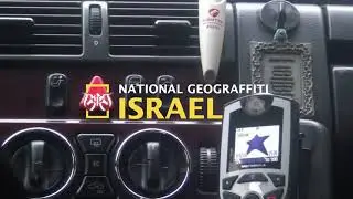 “National Geograffiti” project | Israel (episode no.2)