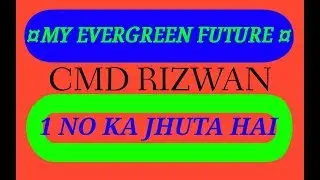 My Evergreen future  ka cmd jhuta he Kisiko nehi milegi payout