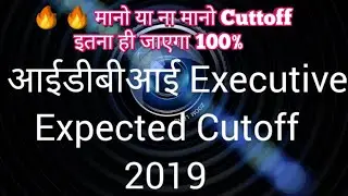 IDBI EXECUTIVE EXPECTED CUTOFF 2019 I IDBI EXECUTIVE EXAM ANALYSIS 2019 I IDBI EXECUTIVE 2019
