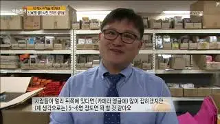 아이픽스(iFix) 셀카봉, 네오픽스코리아 이현구 대표 일본 후지TV, MBC 출연