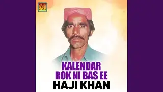Barkna Dost Hanifa