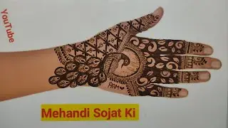 Mehandi Sojat Ki is live
