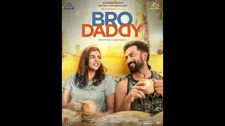 Kaana Kuyile | Bro Daddy (2022) Deepak Dev Evugin Anne Ammie
