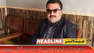 MR News Chair Man Headline 22 September MR NEWS HD