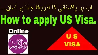 How to Apply for US VISA Online? | Full Guide By Rana Bilal [Hindi]