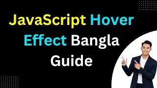 JavaScript onmouseover & onmouseout Events Explained - Bangla