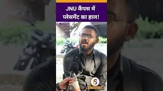 Asking JNU Student about campus placement | Himanshu Mishra
