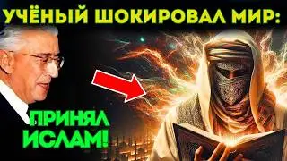 Исследование мумии Рамсеса II привело Мориса Бюкая к принятию ислама.