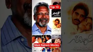 Top 10 Mani Ratnam Movies 🎬 | Best Mani Ratnam Films Ranked | Must-Watch Tamil Cinema
