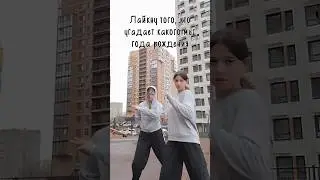 Синхрон покинул чат @KusyaOfficial #чонса #chonsa #тренды #рек  #глобальныерекомендации #залетит