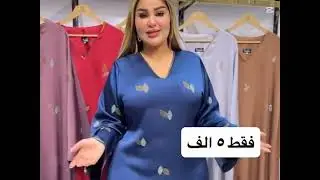Arabic most beautiful woman in the world|curvy Plus size women fashion model 