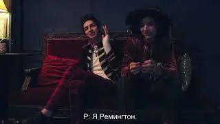 Кто такой Себастиан Данциг? (Palaye Royale via Rock Sound)