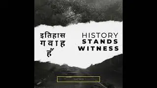 Uniform Civil Code: Episode 7: Prominent Cases and Judgments, Concluding Remarks