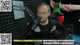 ЖЁСТКАЯ РУБКА С ВЫСЕКАНИЕМ! ПОЛНЫЙ ВИРТУОЗИТИ ANTON SVEDIN! FREDGUITARIST В ШОКЕ!