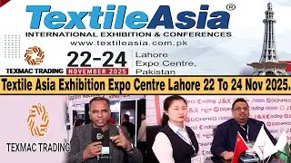 Выставка Textile Asia в Лахоре 2025 | Новейшее текстильное оборудование и инновации | Главные соб...