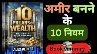 The 10 Pillars of Wealth Audiobook in Hindi | Rich Mindset That Changes Everything@Book_Journey22 