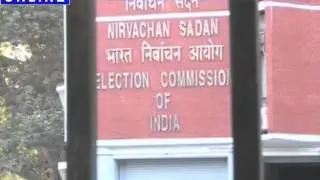Delhi election funds case-many mistakes in Election Commission's report